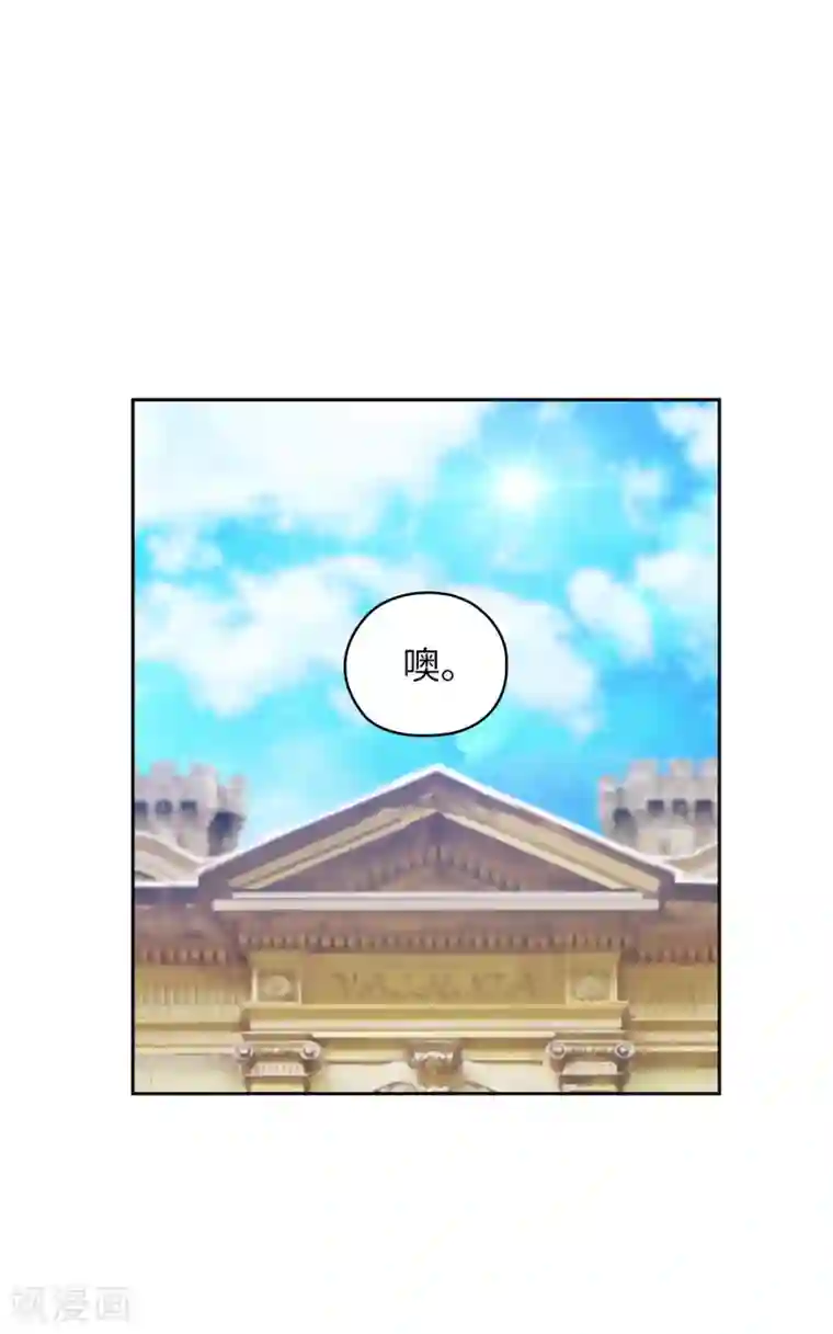 阿多尼斯第323话 提高治愈的可能性