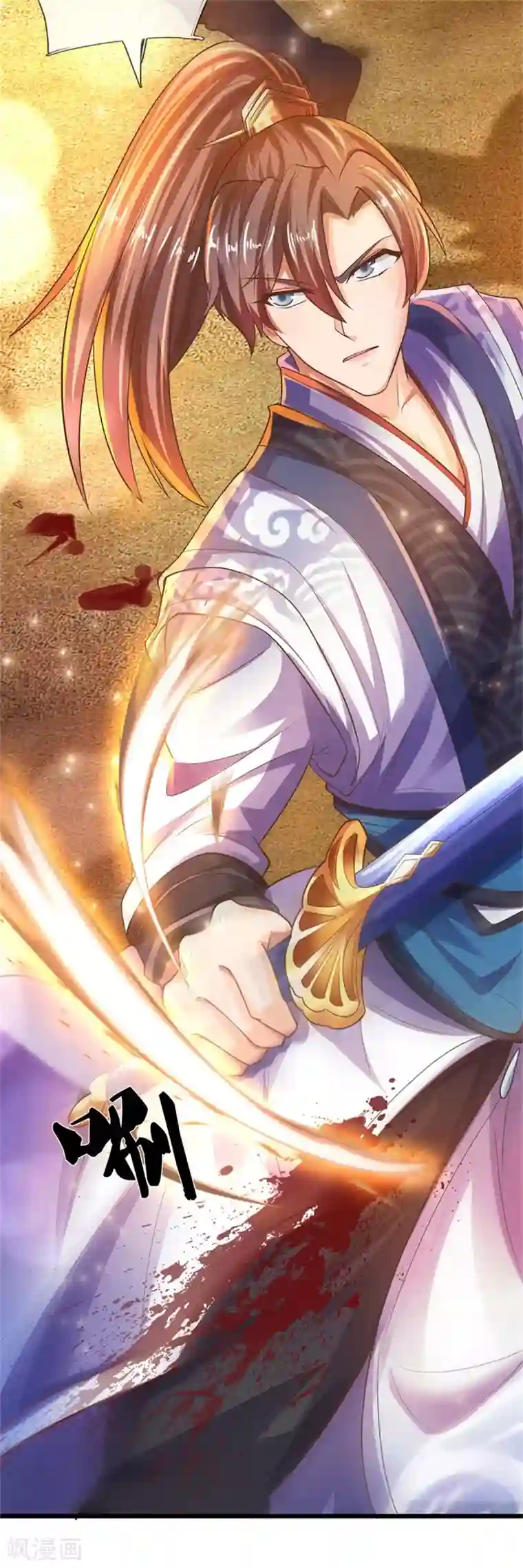 逆天剑神第376话 以酒祭奠，愿可安息