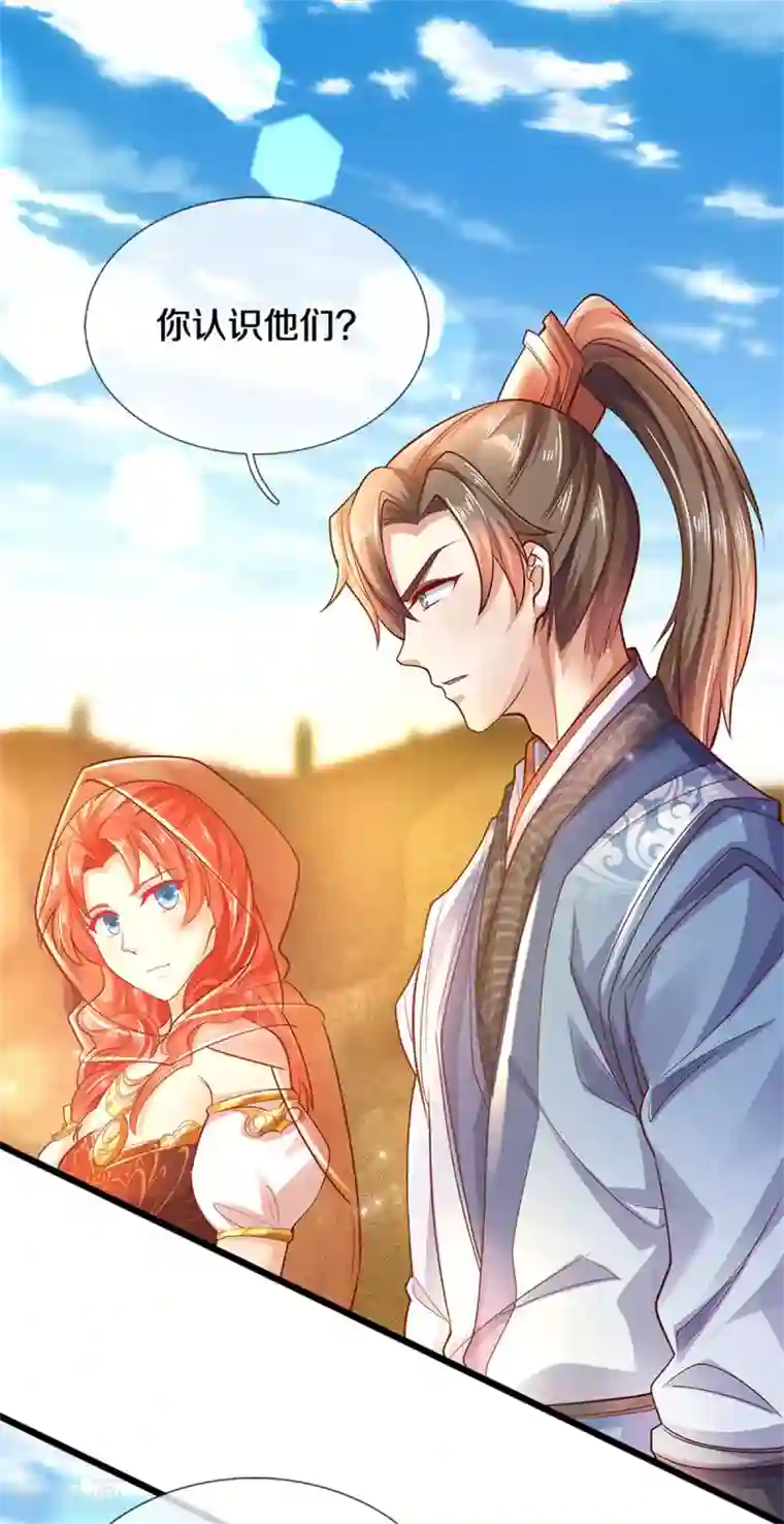 逆天剑神第376话 以酒祭奠，愿可安息