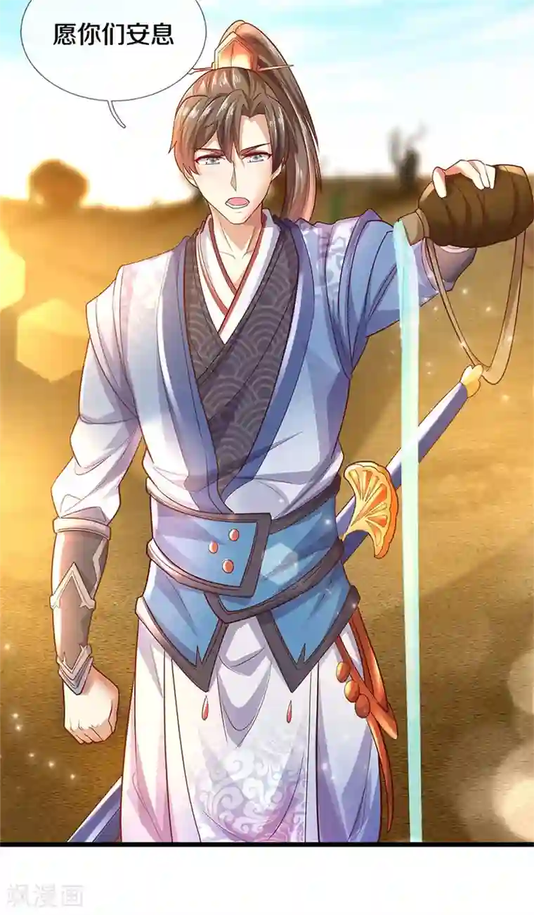 逆天剑神第376话 以酒祭奠，愿可安息