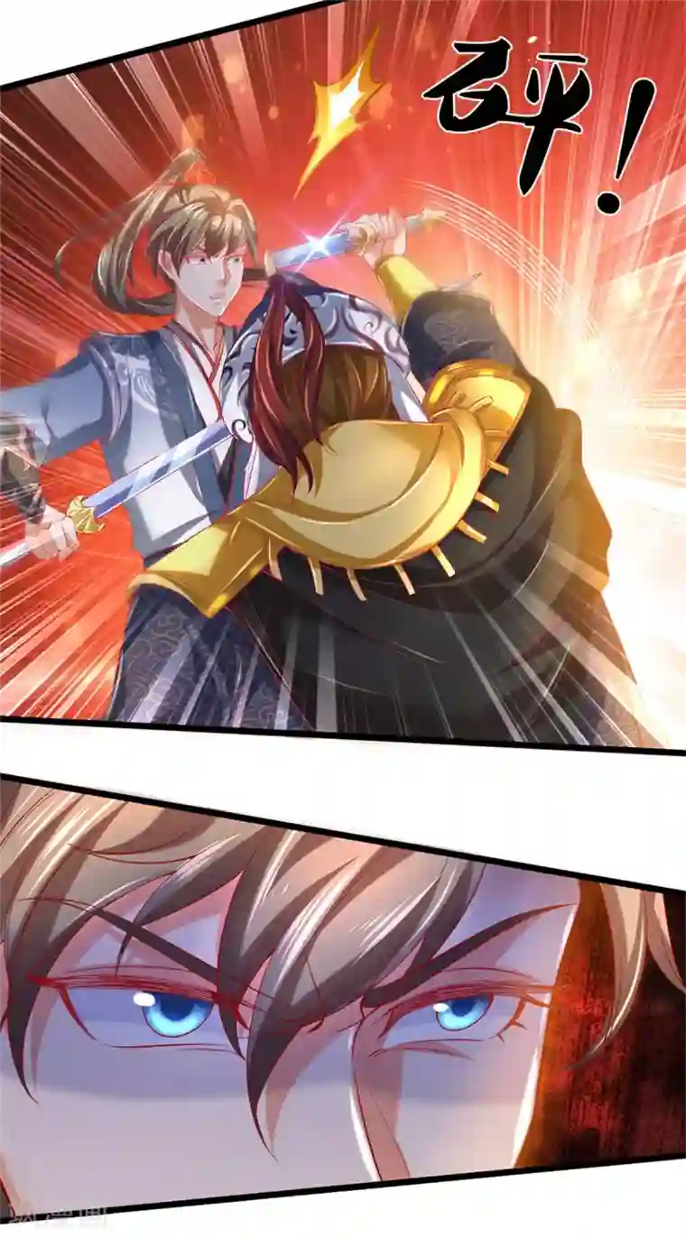 逆天剑神第376话 以酒祭奠，愿可安息