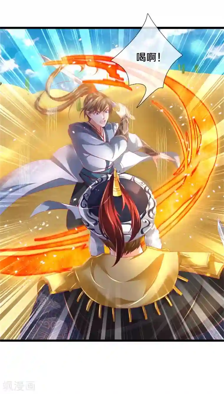 逆天剑神第376话 以酒祭奠，愿可安息