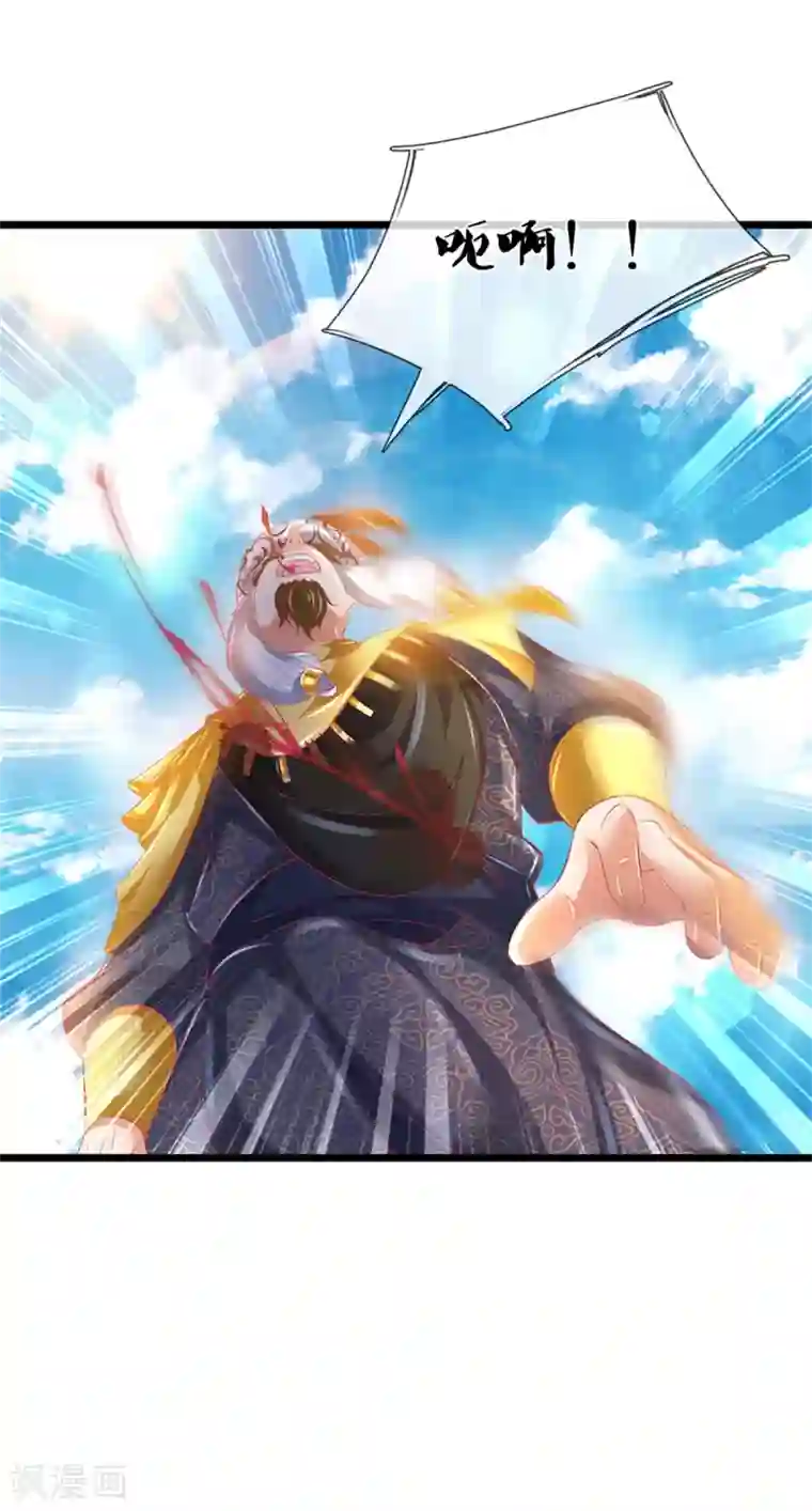 逆天剑神第376话 以酒祭奠，愿可安息