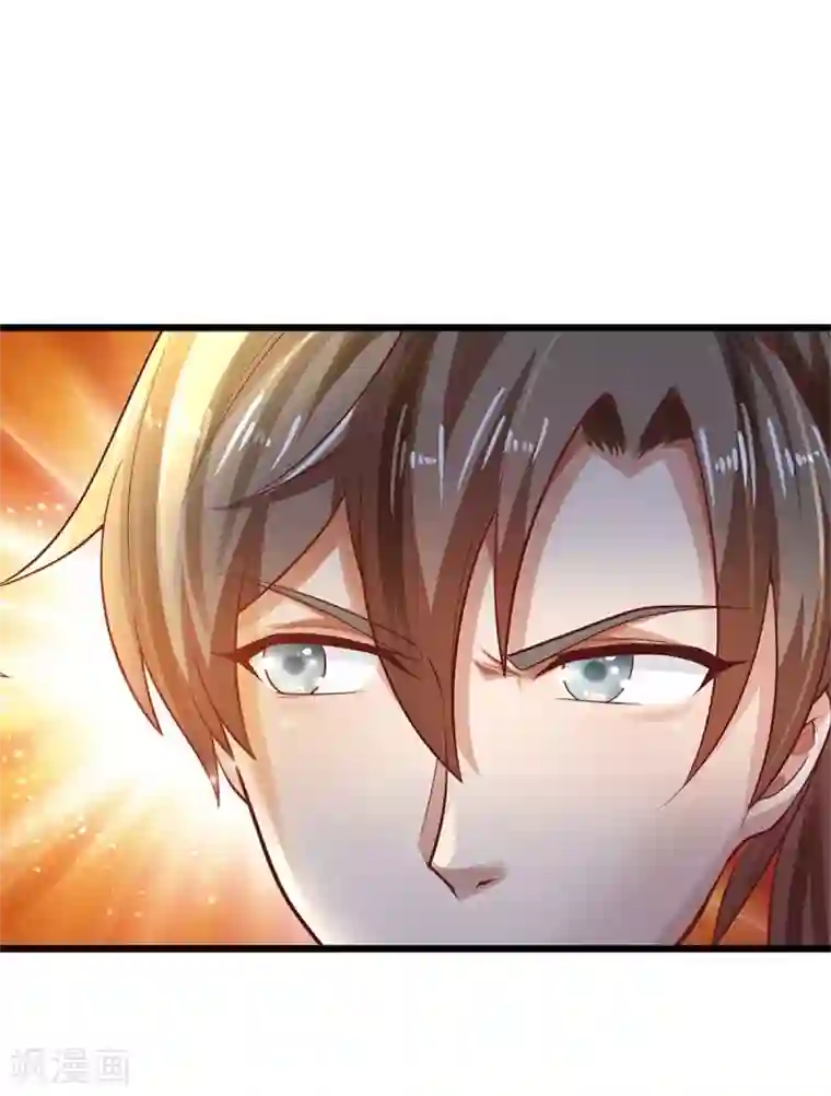 逆天剑神第376话 以酒祭奠，愿可安息