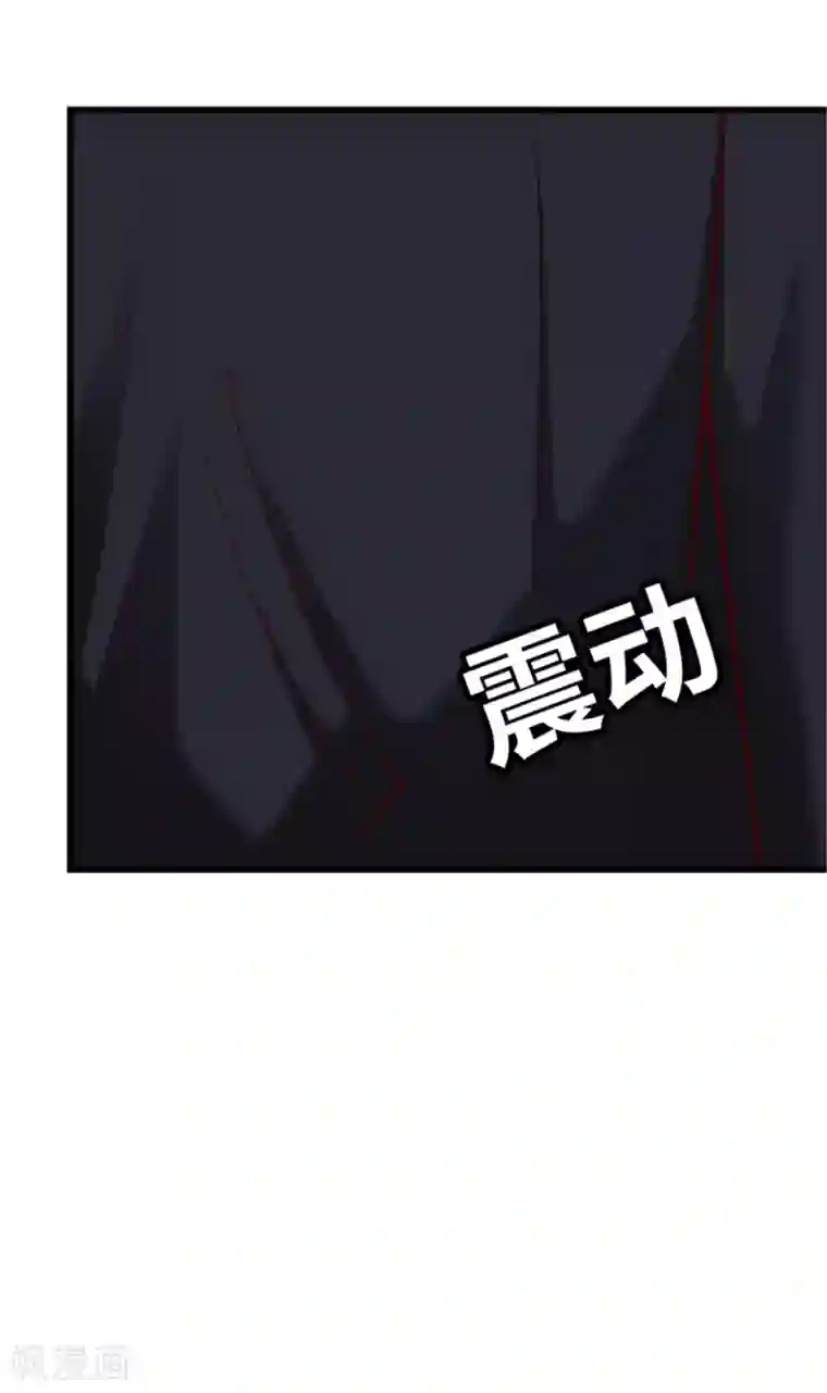 陆少的暖婚新妻第138话