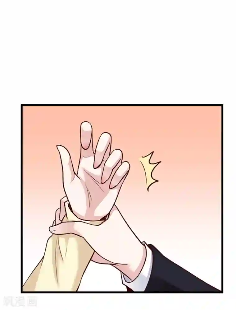 陆少的暖婚新妻第138话