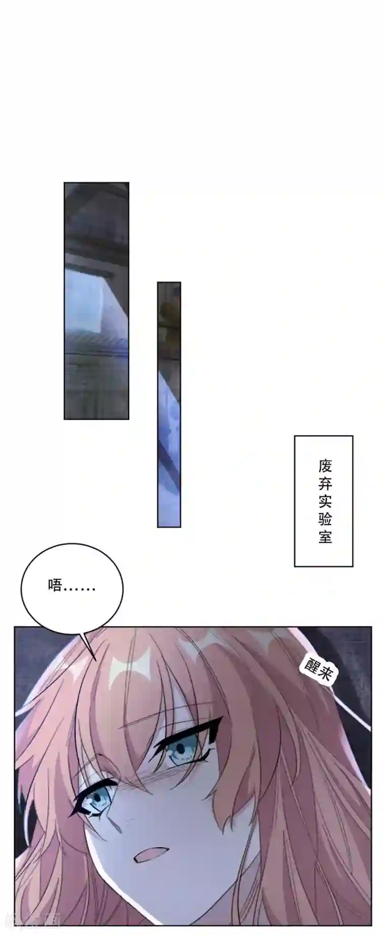 重生暖婚轻轻宠第221话 大神出山