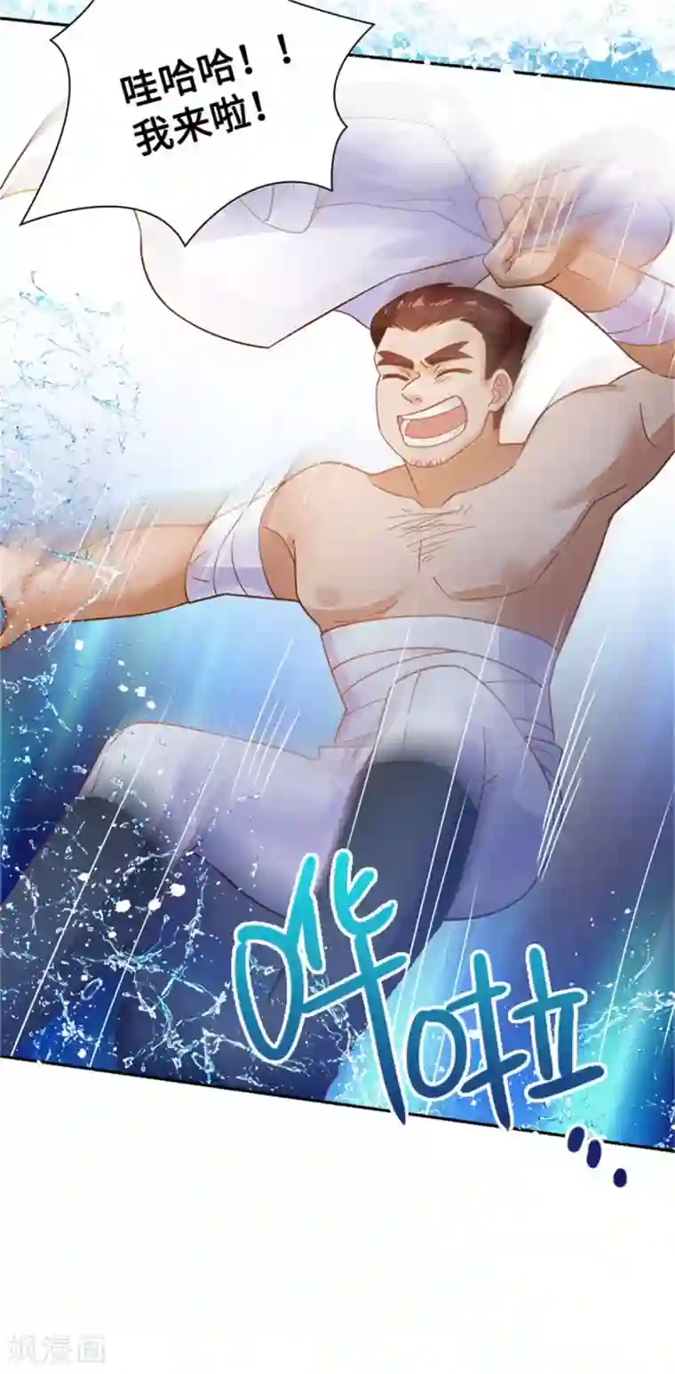 恶女会改变第二季第77话 归途