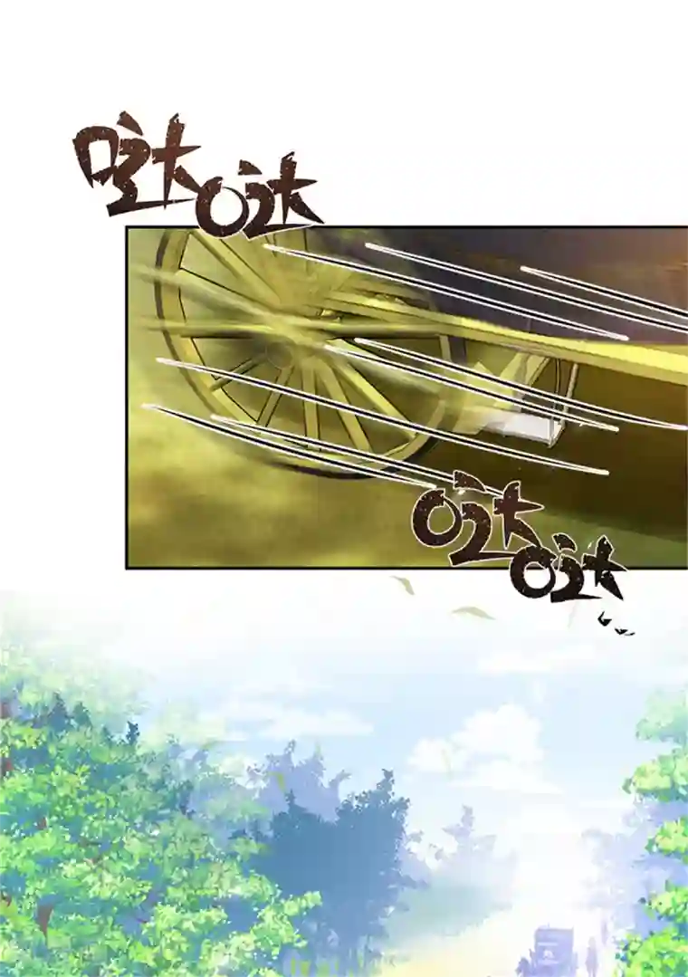 恶女会改变第二季第77话 归途