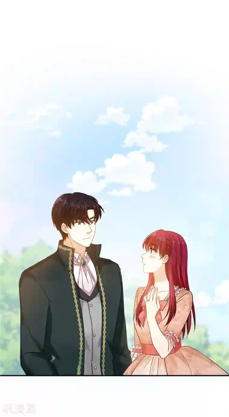 恶女会改变第二季第77话 归途