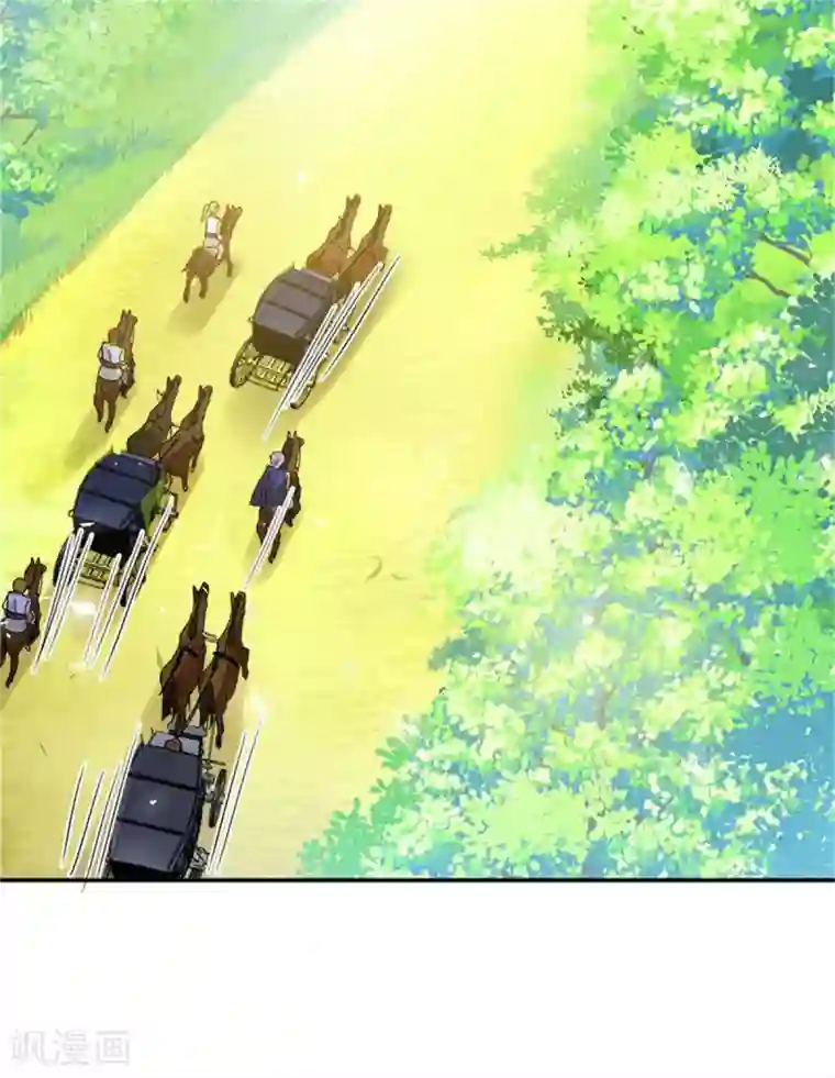 恶女会改变第二季第77话 归途