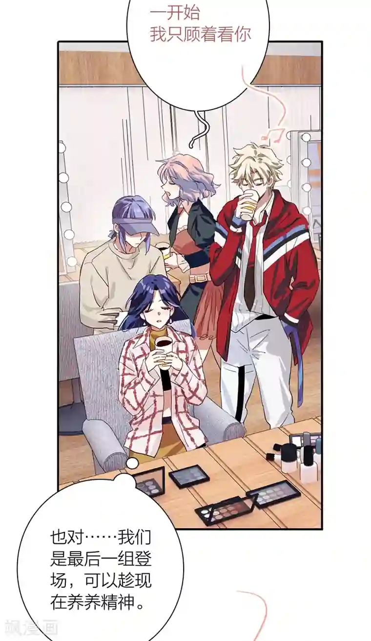 星梦偶像计划第270话