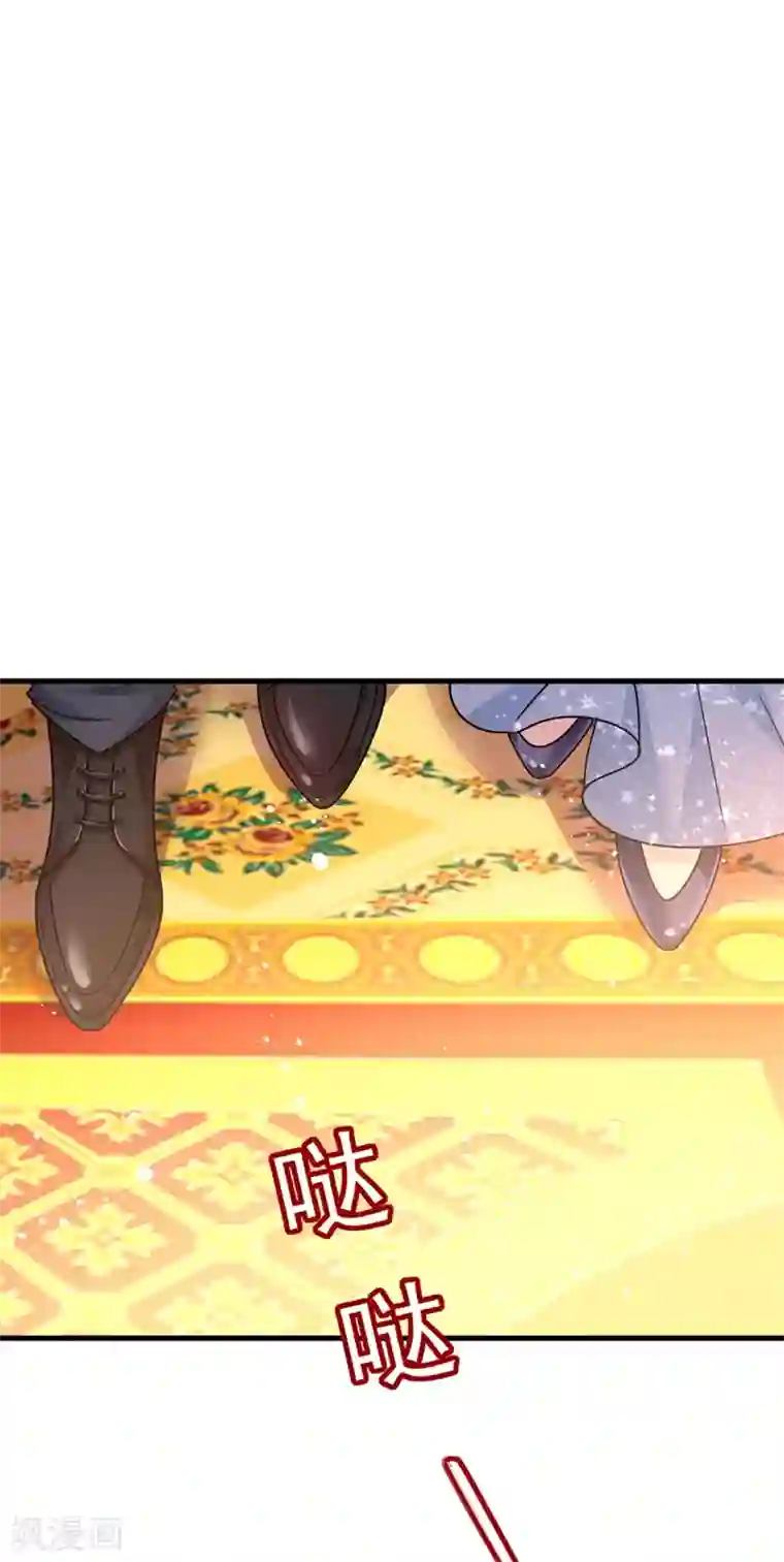 一念时光第378话 一起出席宴会