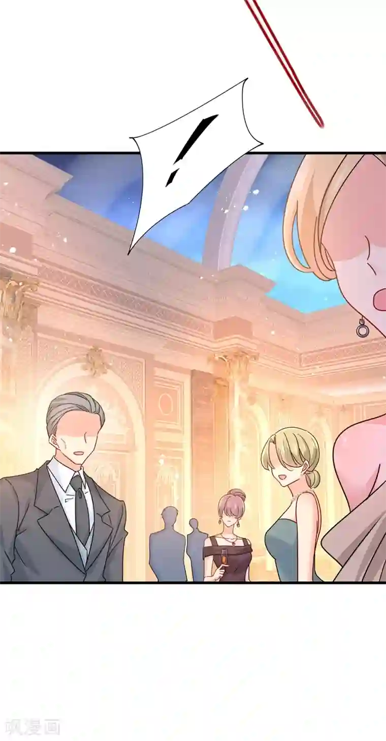 一念时光第378话 一起出席宴会