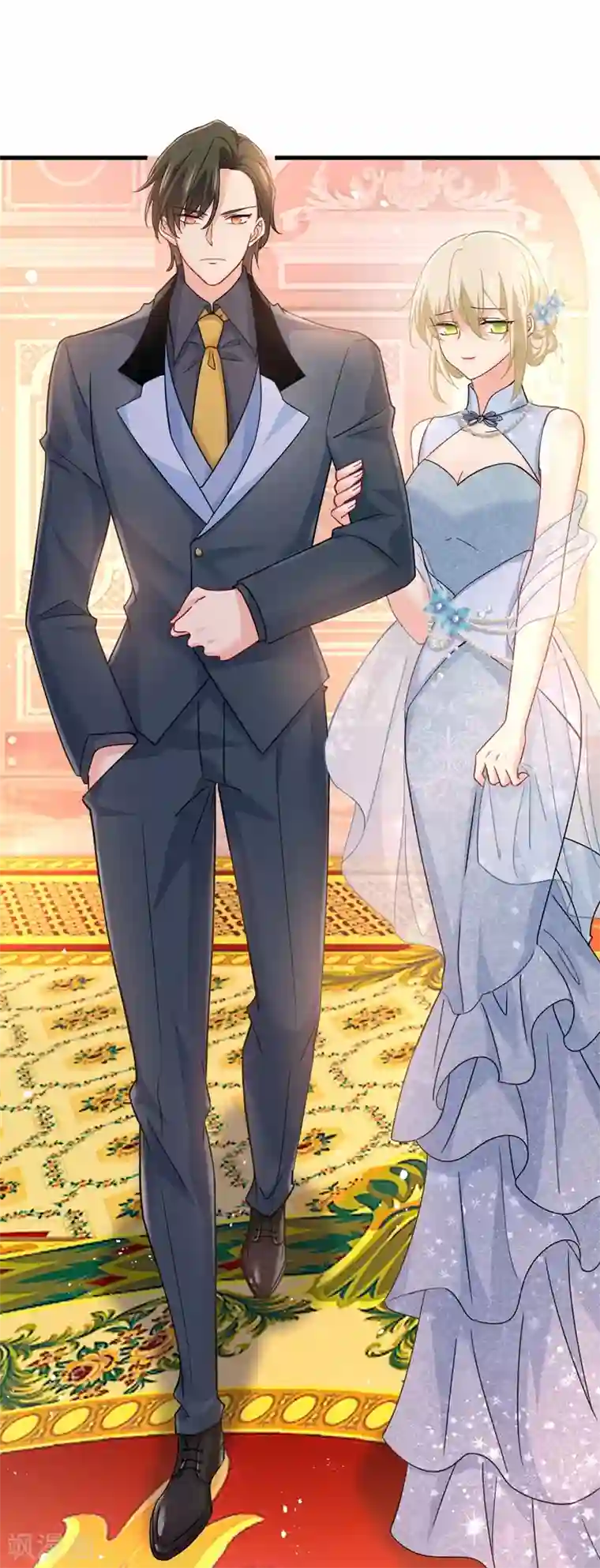 一念时光第378话 一起出席宴会