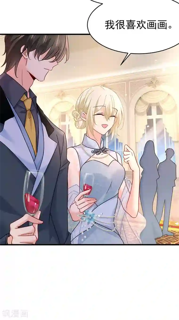 一念时光第378话 一起出席宴会