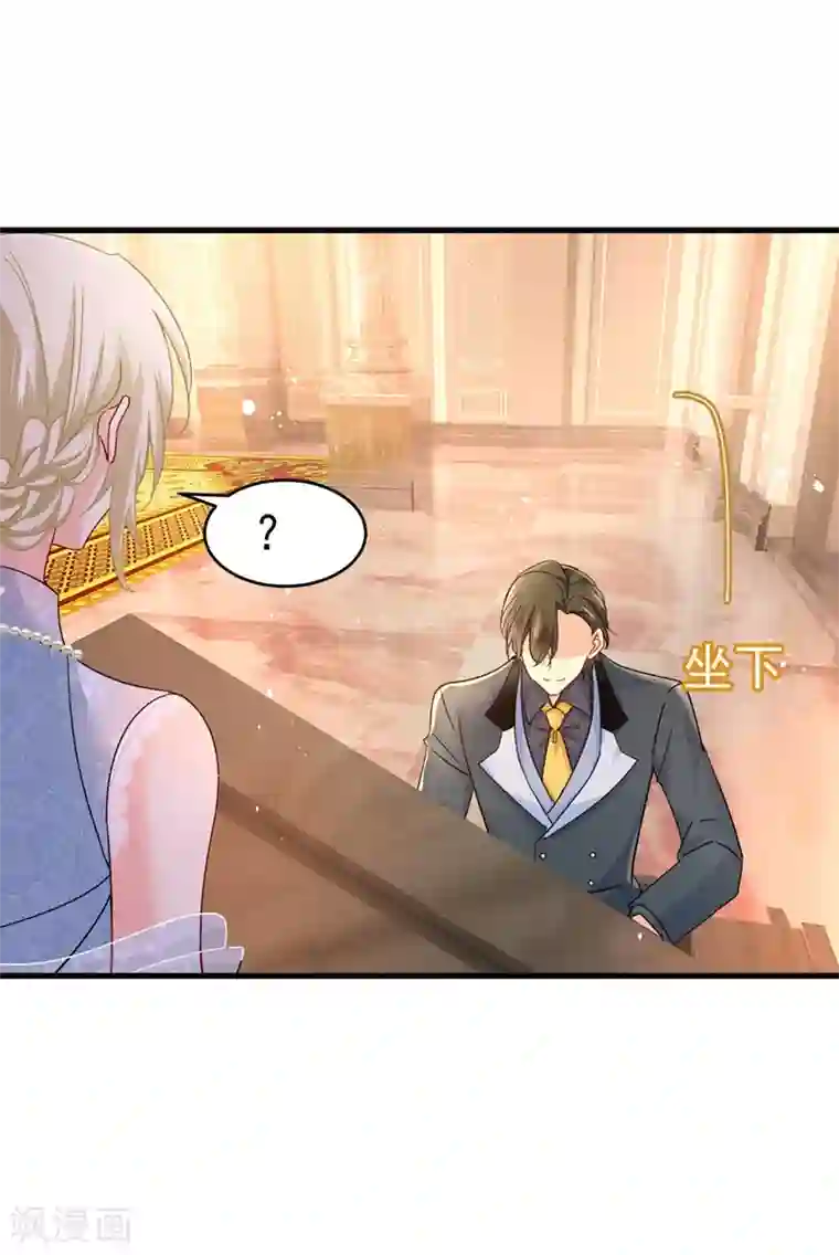 一念时光第379话 遇见他就是一种幸福