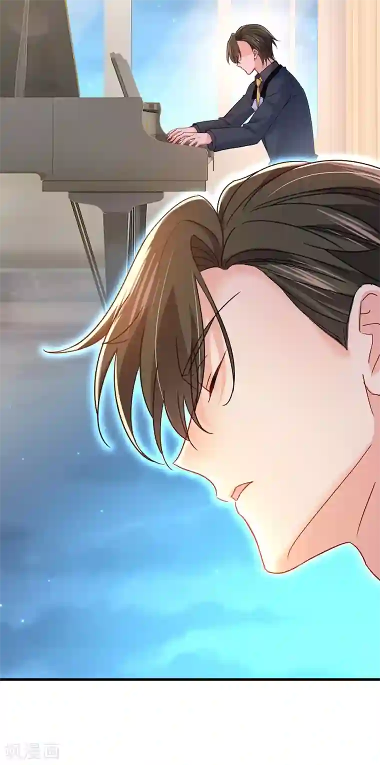 一念时光第379话 遇见他就是一种幸福