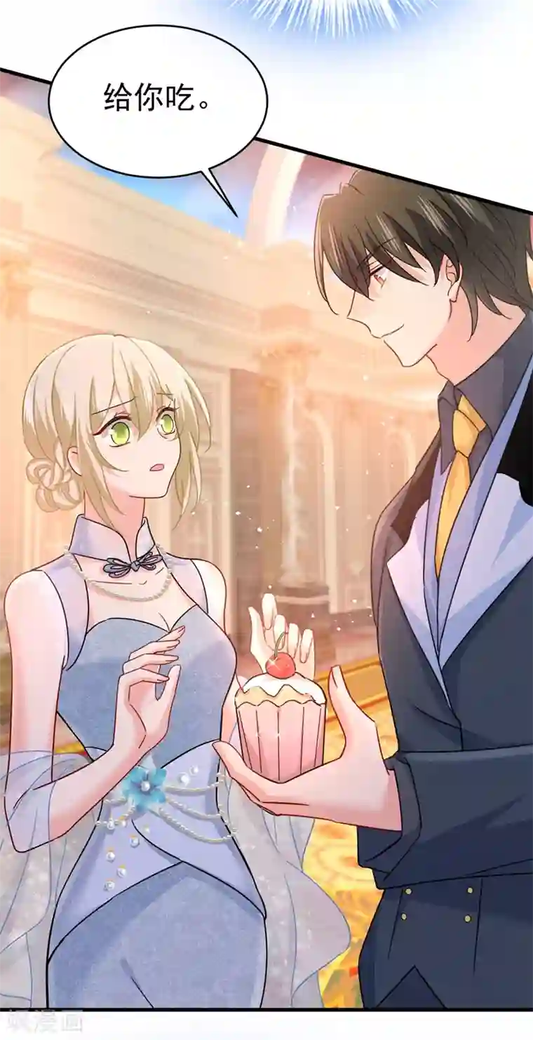 一念时光第379话 遇见他就是一种幸福