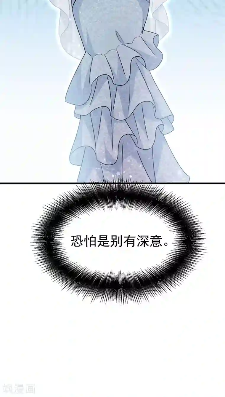 一念时光第379话 遇见他就是一种幸福