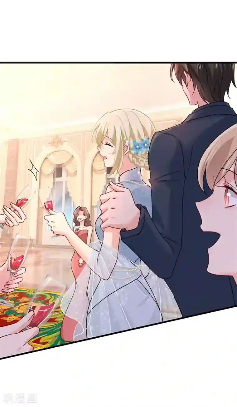 一念时光第379话 遇见他就是一种幸福