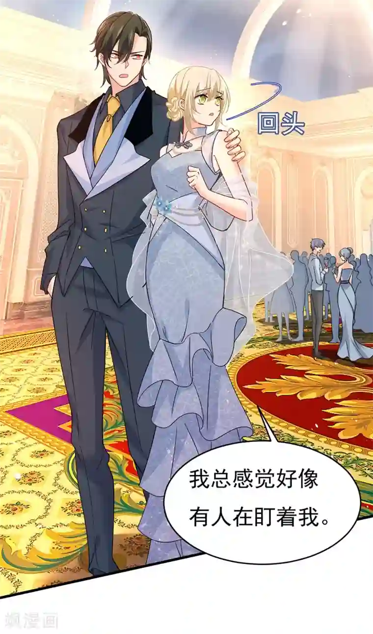 一念时光第379话 遇见他就是一种幸福