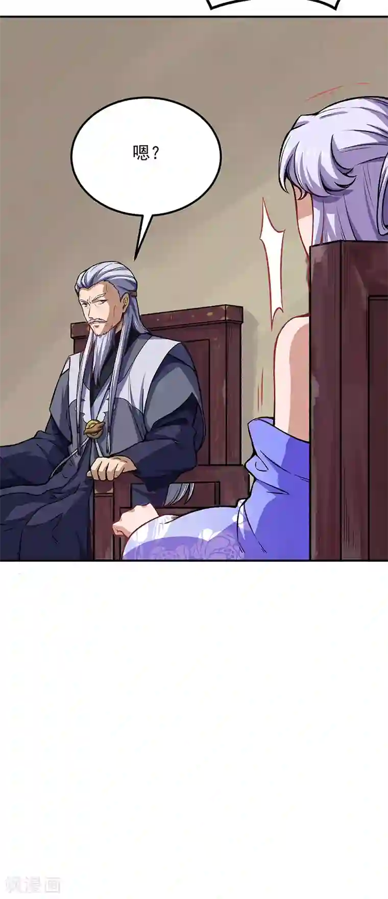 武道独尊第262话 有大热闹！