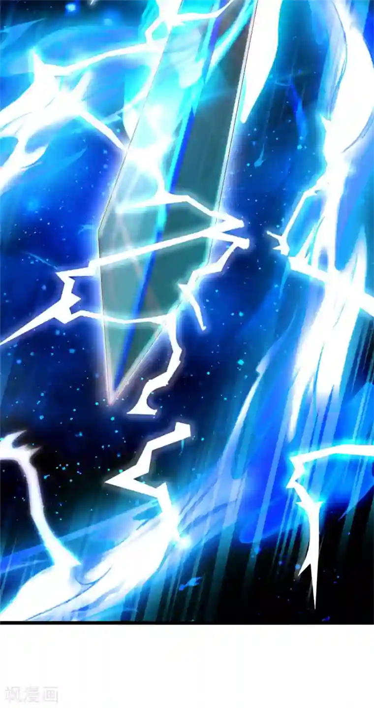 我是大仙尊第302话 轮到我了，一起上吧