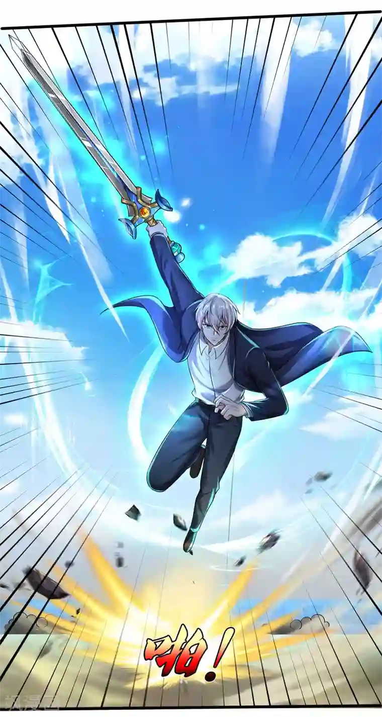 我是大仙尊第302话 轮到我了，一起上吧