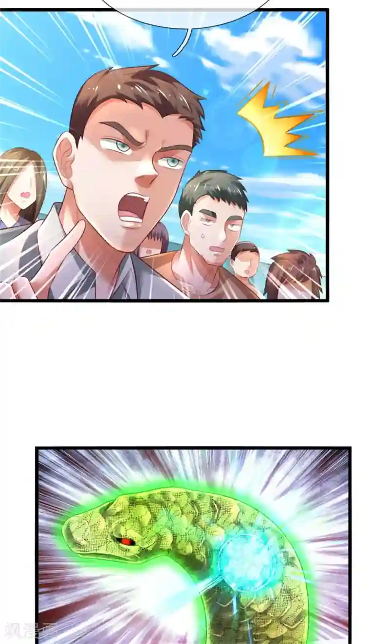 我是大仙尊第302话 轮到我了，一起上吧