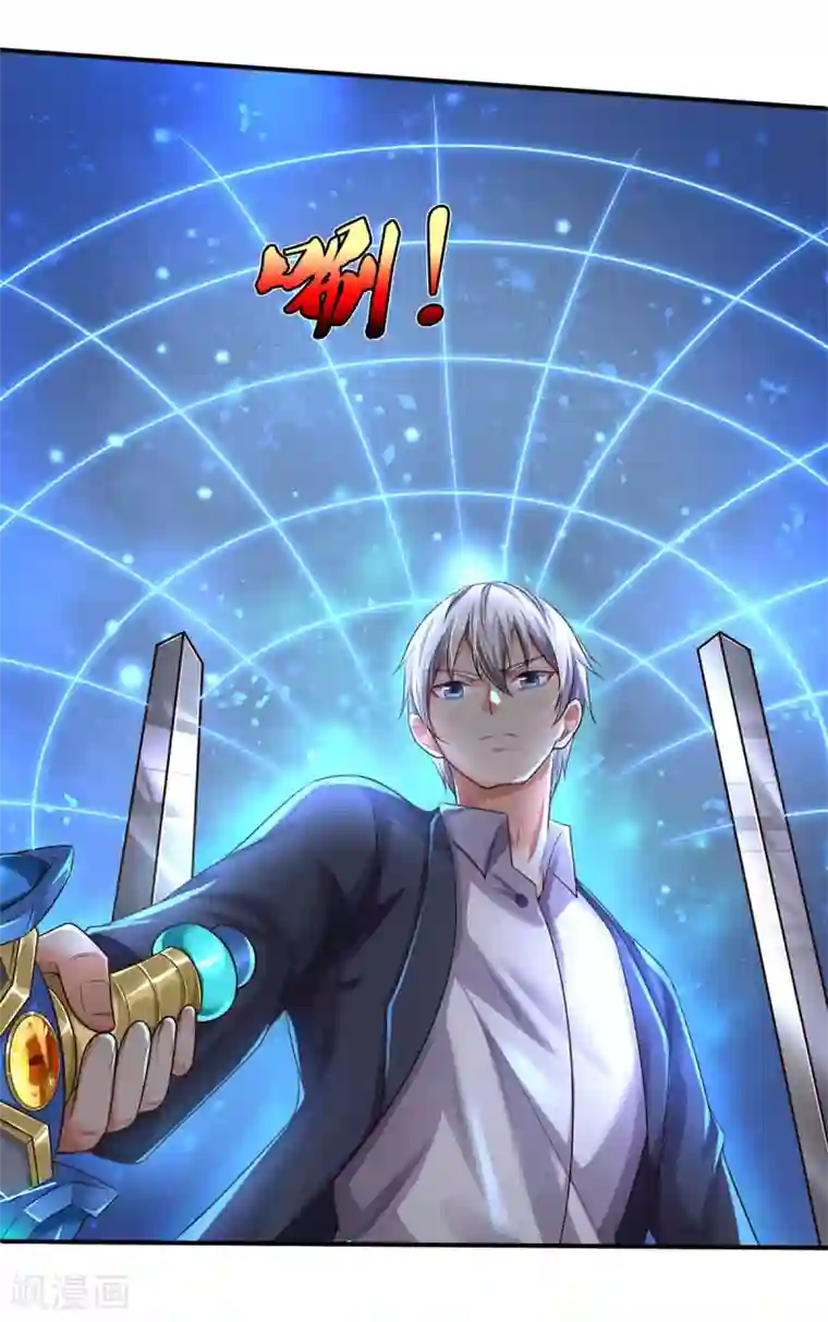 我是大仙尊第303话 生死危机，助我突破