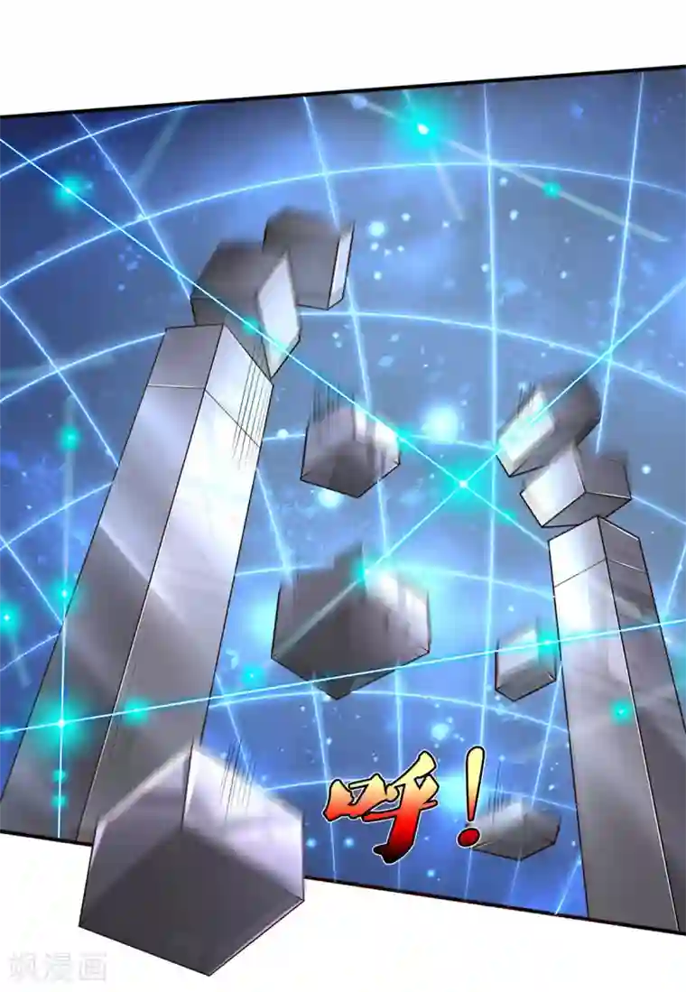 我是大仙尊第303话 生死危机，助我突破