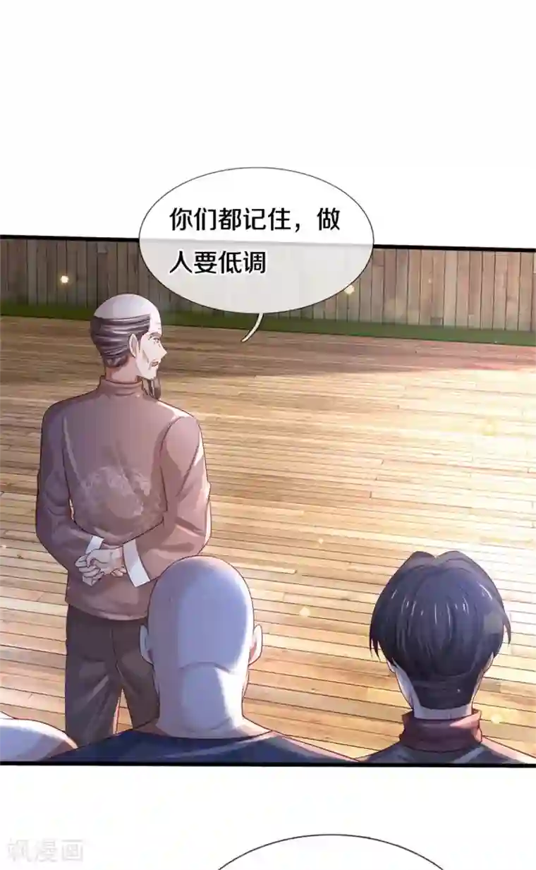 我是大仙尊第303话 生死危机，助我突破