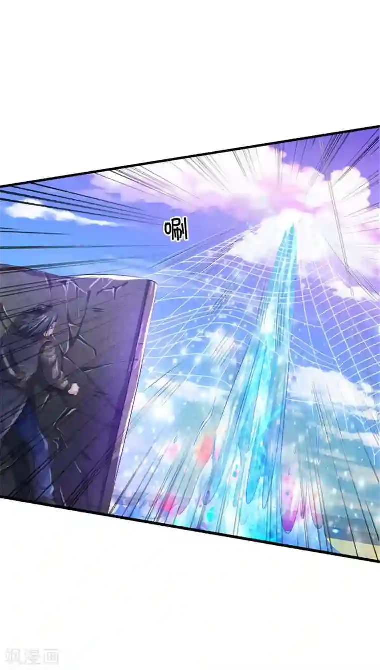 我是大仙尊第303话 生死危机，助我突破