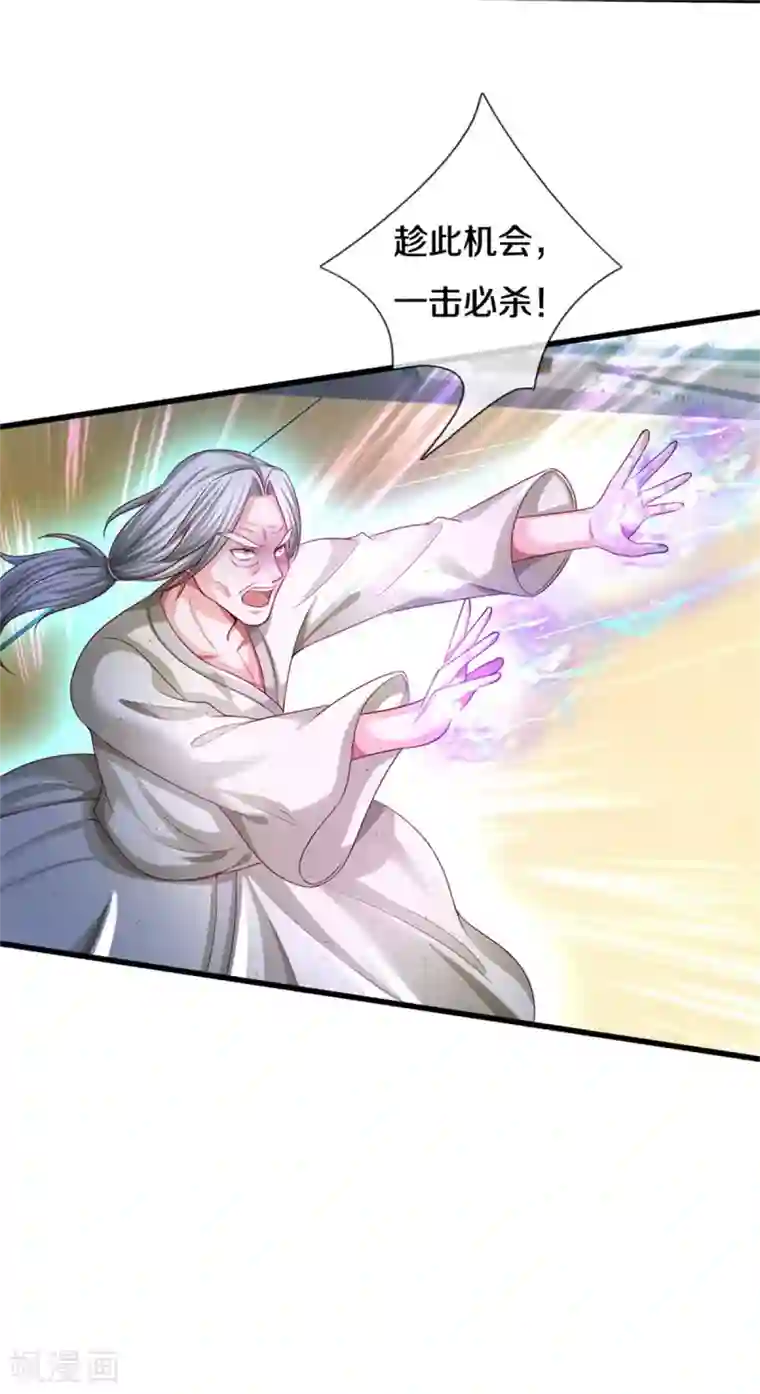 我是大仙尊第303话 生死危机，助我突破