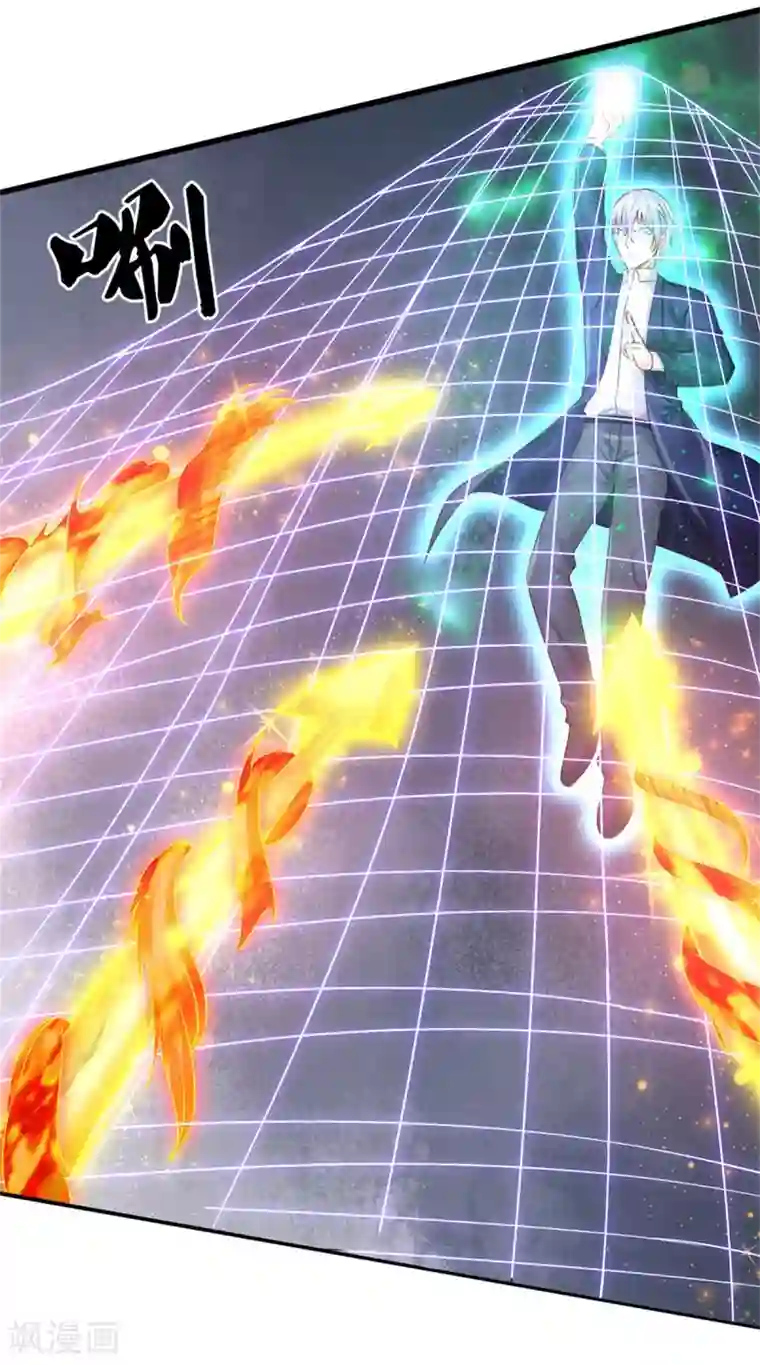 我是大仙尊第303话 生死危机，助我突破