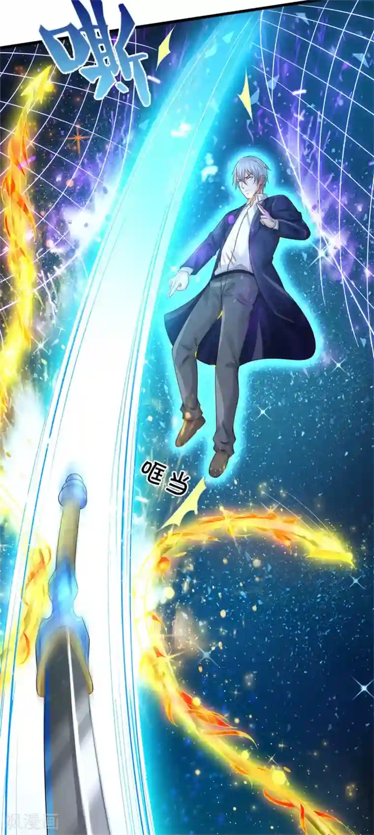 我是大仙尊第303话 生死危机，助我突破