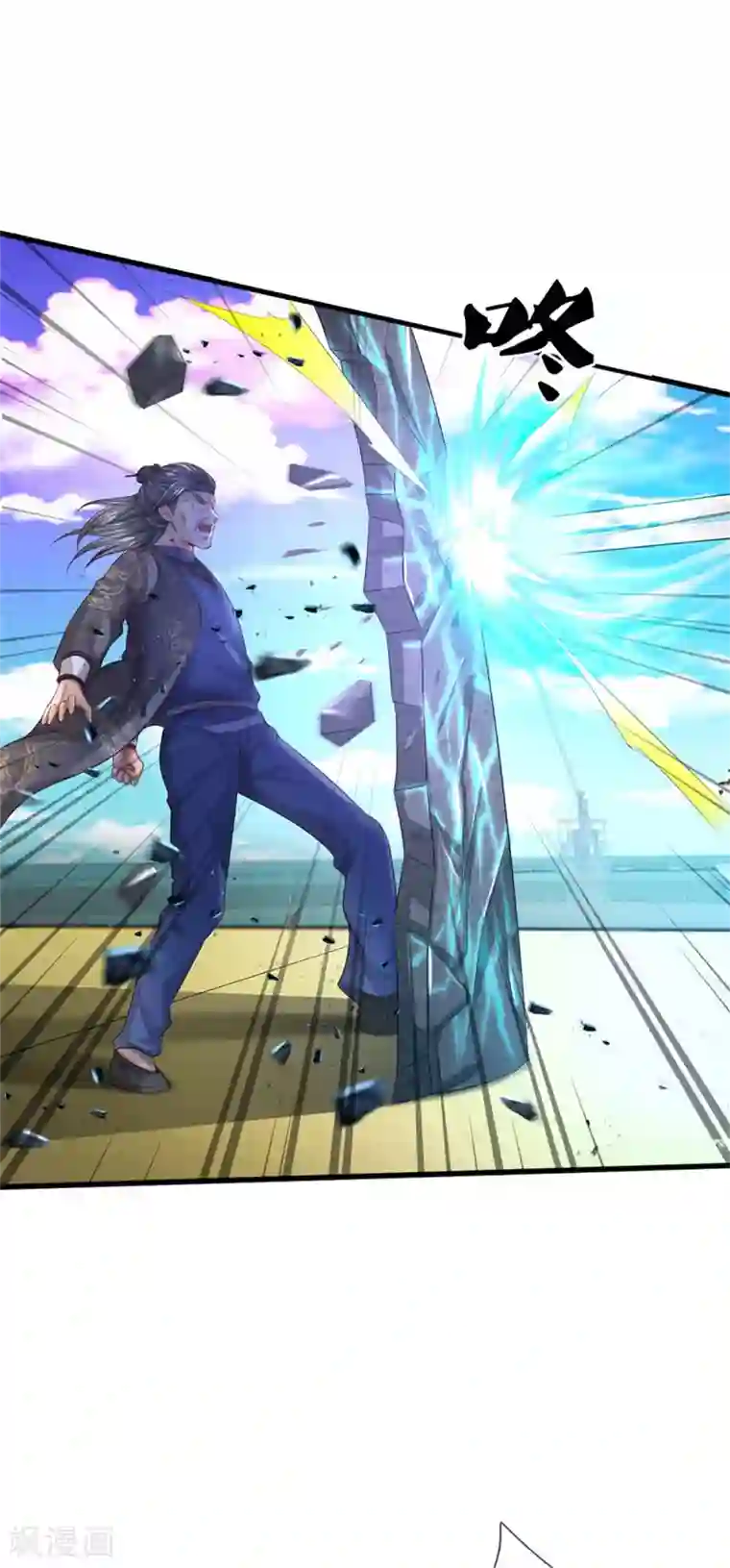 我是大仙尊第303话 生死危机，助我突破