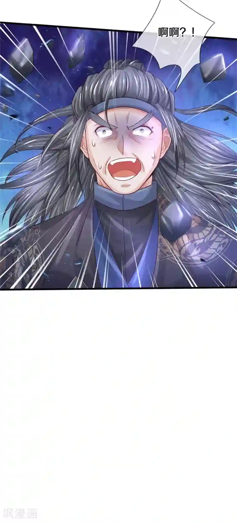 我是大仙尊第303话 生死危机，助我突破