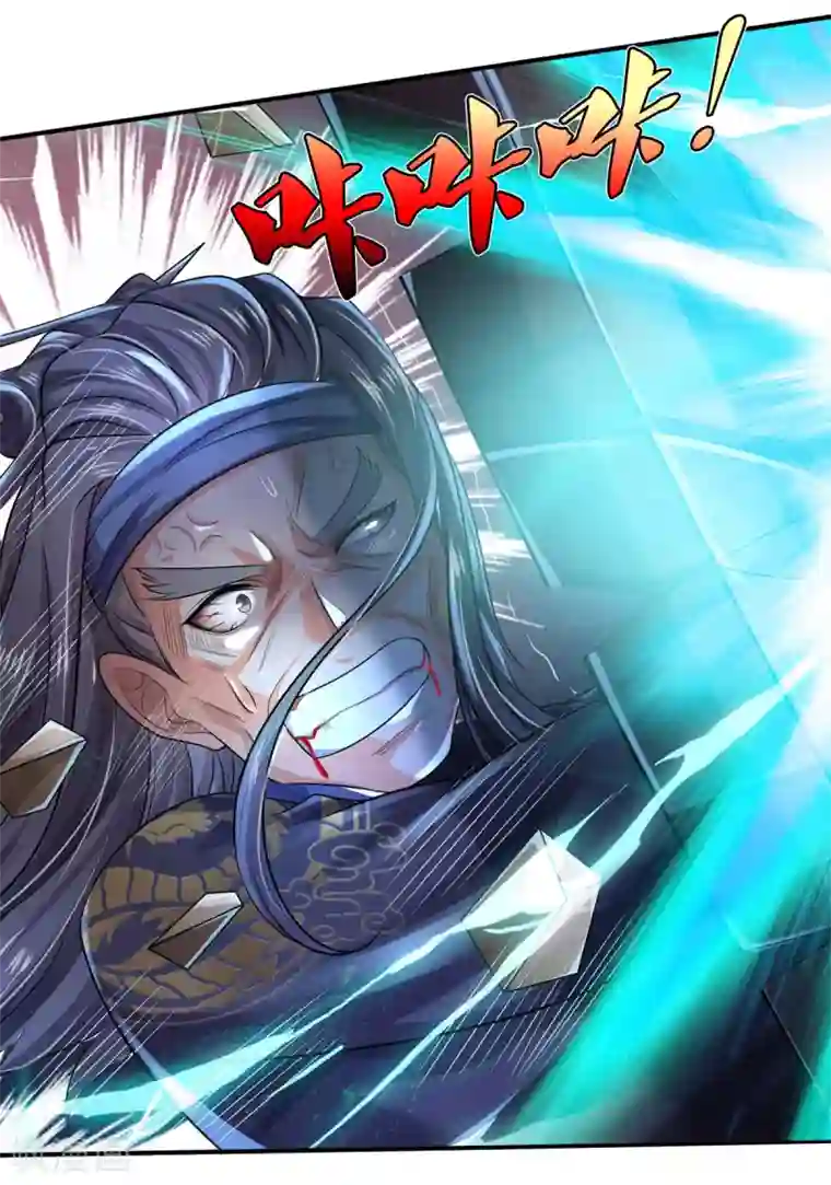 我是大仙尊第303话 生死危机，助我突破