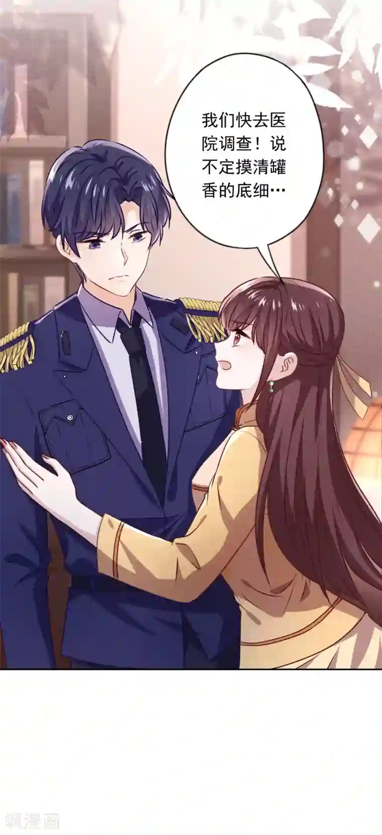 少帅,你老婆要翻天!第137话 血液的源头