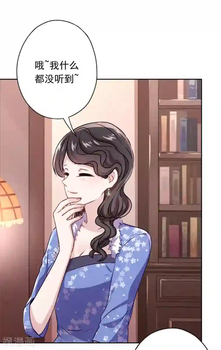 少帅,你老婆要翻天!第137话 血液的源头