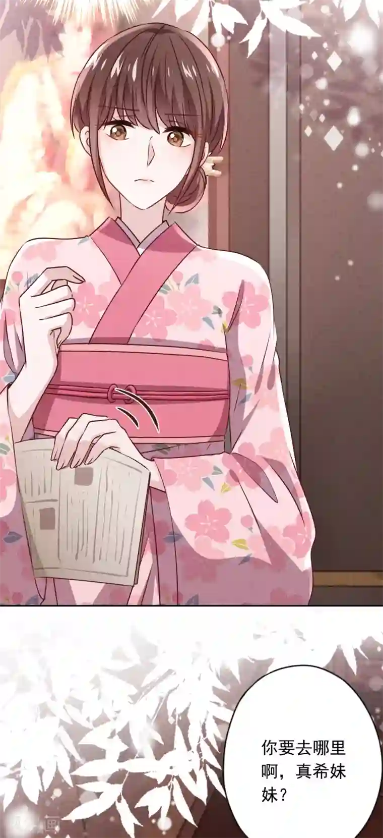 少帅,你老婆要翻天!第137话 血液的源头