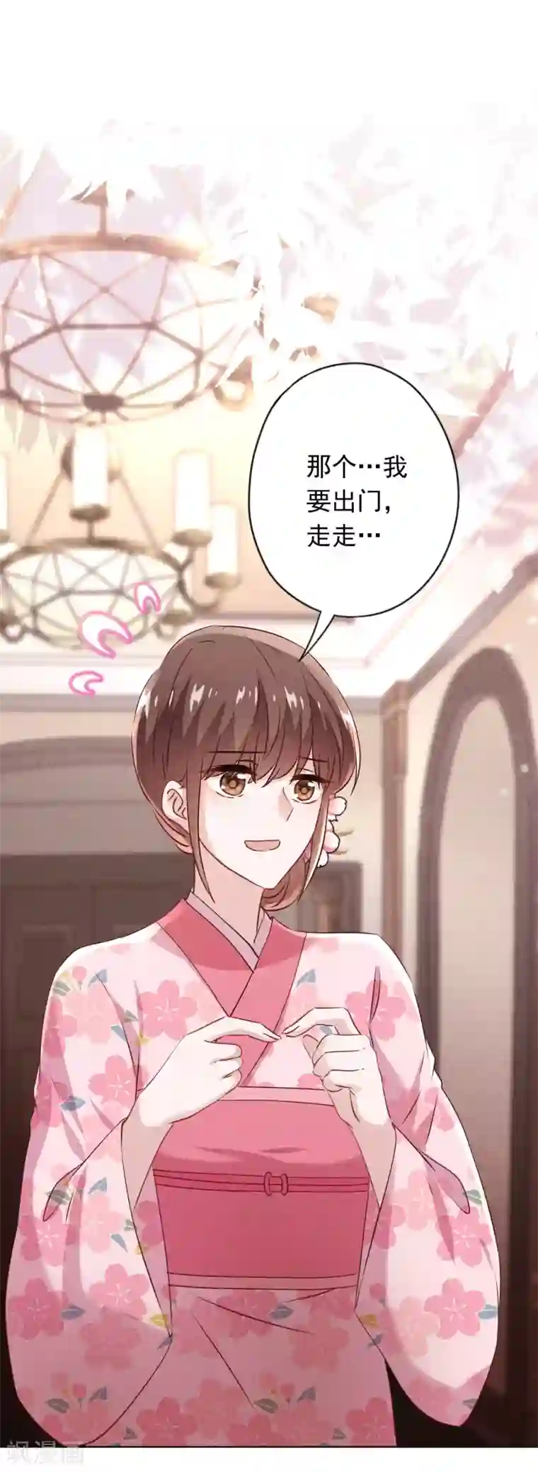 少帅,你老婆要翻天!第138话 大义灭亲