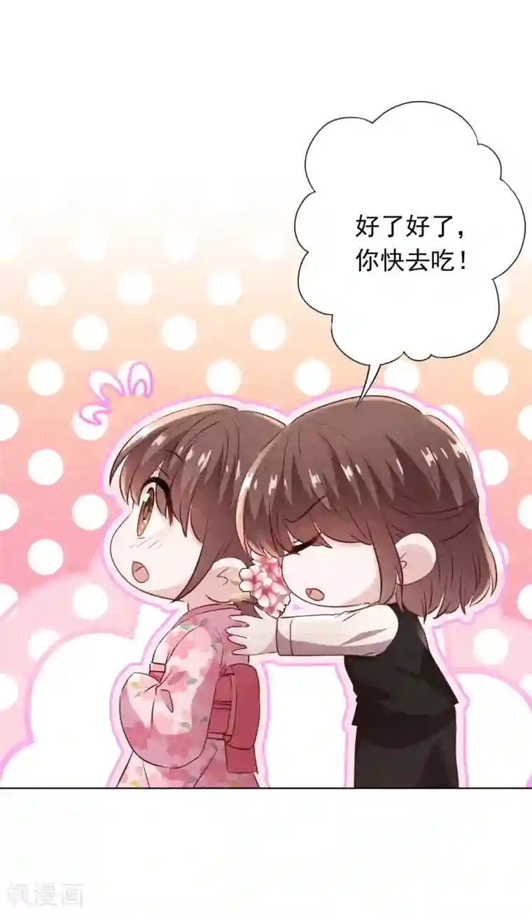 少帅,你老婆要翻天!第138话 大义灭亲