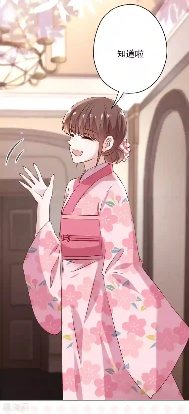 少帅,你老婆要翻天!第138话 大义灭亲