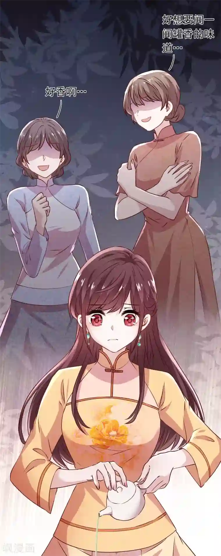 少帅,你老婆要翻天!第138话 大义灭亲