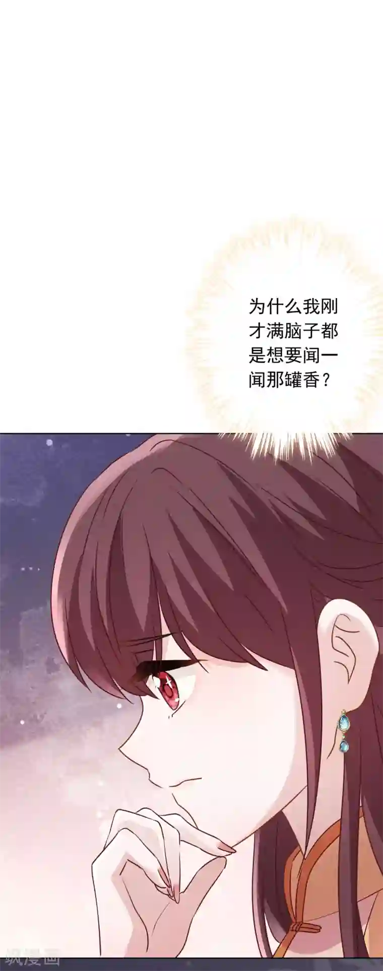 少帅,你老婆要翻天!第138话 大义灭亲