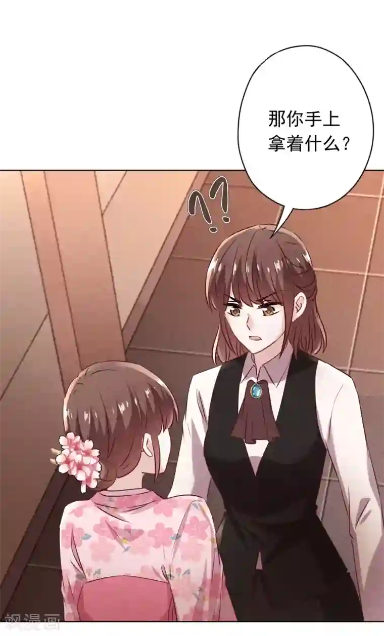 少帅,你老婆要翻天!第138话 大义灭亲