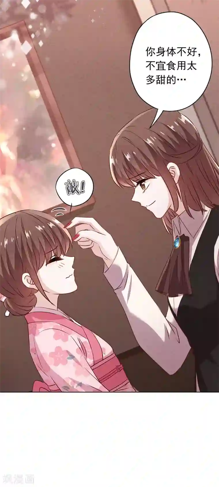 少帅,你老婆要翻天!第138话 大义灭亲